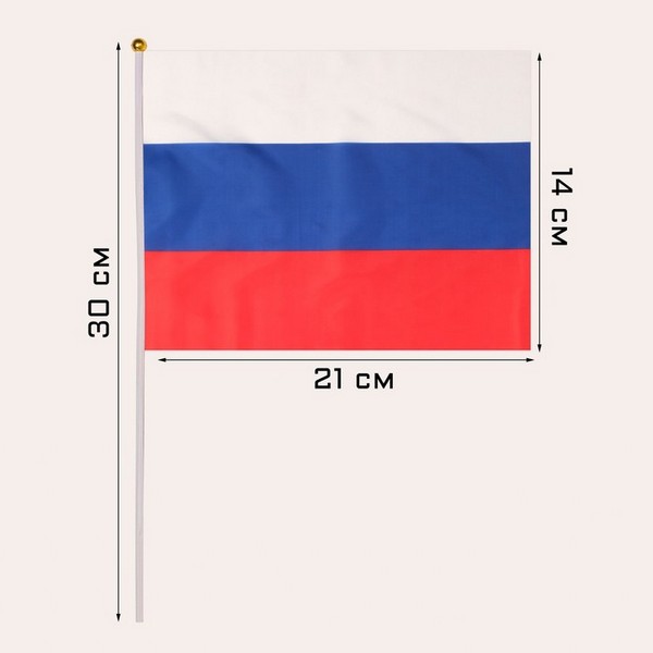 Флаг России 14*21 см полиэфирный шелк