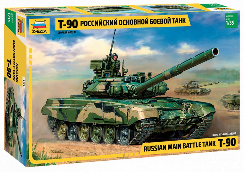Сборная модель "Российский танк Т-90"