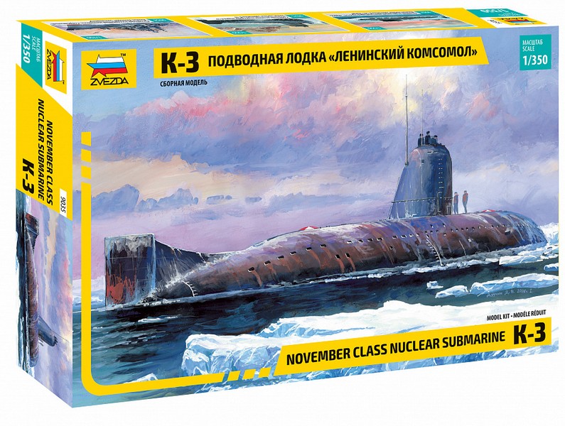 Сборная модель "Подводная лодка "К-3"  L=30,5см
