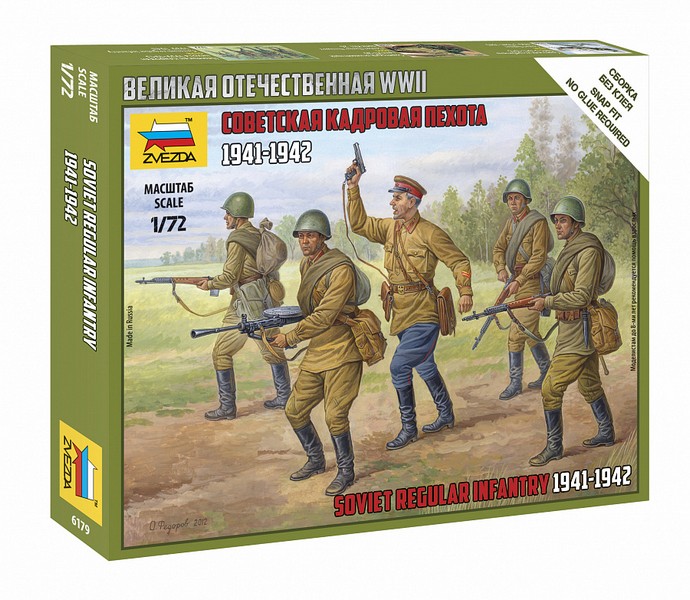 Сборная модель "Советская кадровая пехота 1941-1942" Н=2,4см