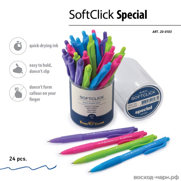 Ручка шар. авт. синяя 0,7мм "SoftClick. Special" /24/