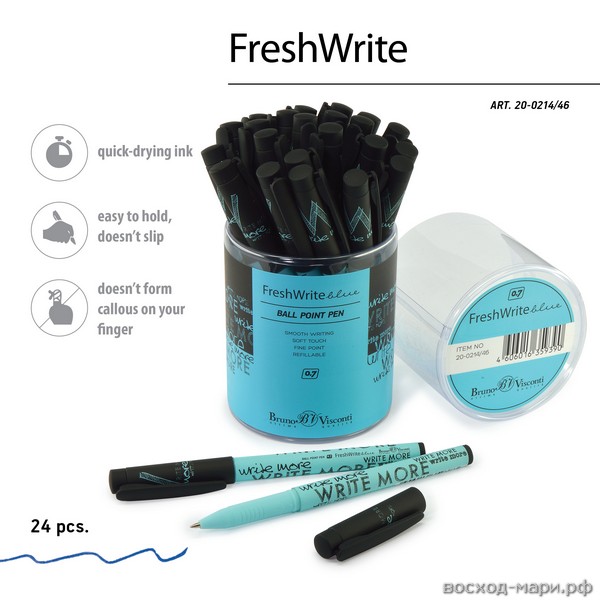 Ручка шар. синяя 0,7мм "FreshWrite. Ketches black & blue" /24/