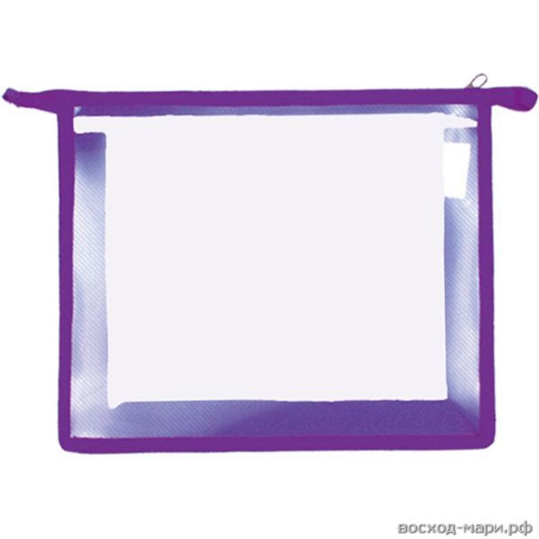 Папка для тетрадей А5 на молнии, прозрачная фиолетовая