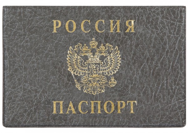 Обложка д/паспорта полужесткая серая