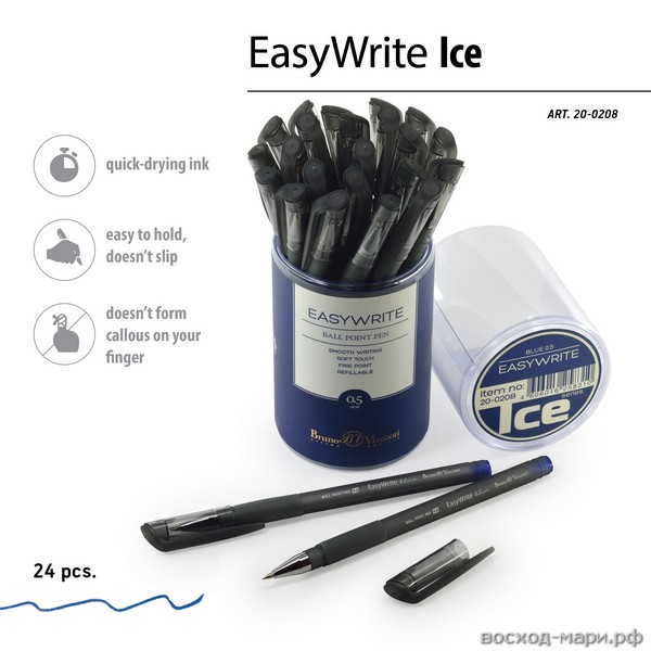 Ручка шар. синяя 0,5мм "EasyWrite. Ice" /24/