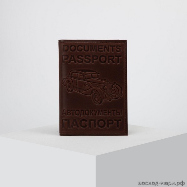 Обложка д/автодокументов и паспорта нат. кожа конгрев темно-коричневая
