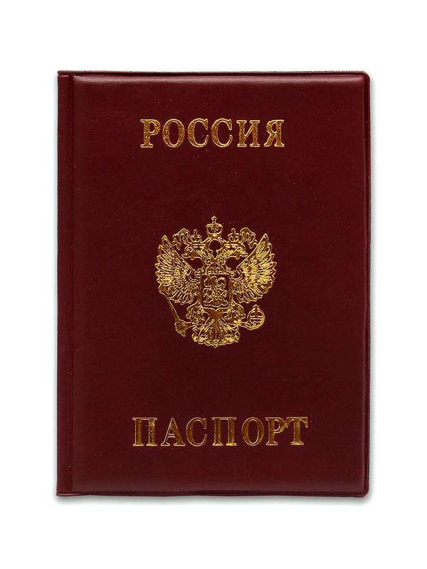 Обложка д/паспорта "Россия" красная