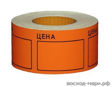 Этикет-лента 50х35 "ЦЕНА" Эконом оранжевый, 200 эт/рул /5/