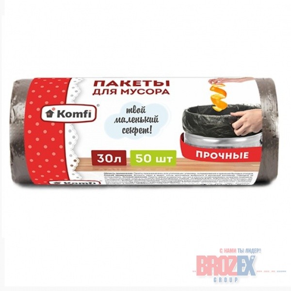 Мешки для мусора  30л 50 шт. в рулоне Komfi /50/