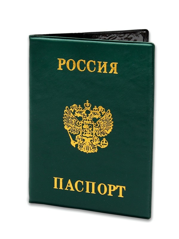 Обложка д/паспорта "Россия" зелёная