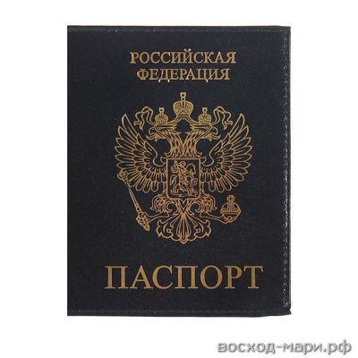 Обложка д/паспорта нат.кожа "Герб" глянц. черный