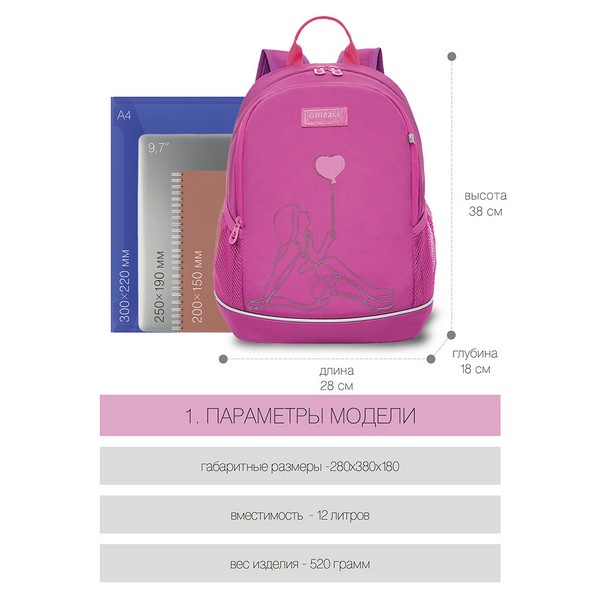 Рюкзак школьный 28х38х18 фиолетовый